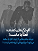 تماشا کنید: آلودگی های کشنده فعلا با ماست! / بزودی بخش هایی از ایران خالی از سکنه می شود؟ / چرا اردوغان تنها مقصر وضع موجود نیست؟ / پای وزارت نیرو در میان است